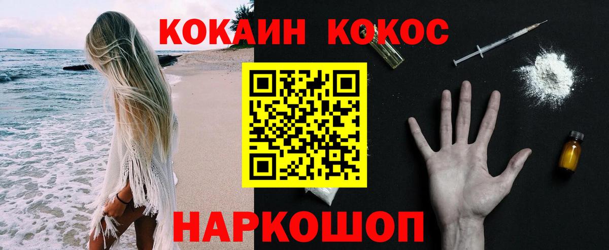 Cocaine VHQ Югорск