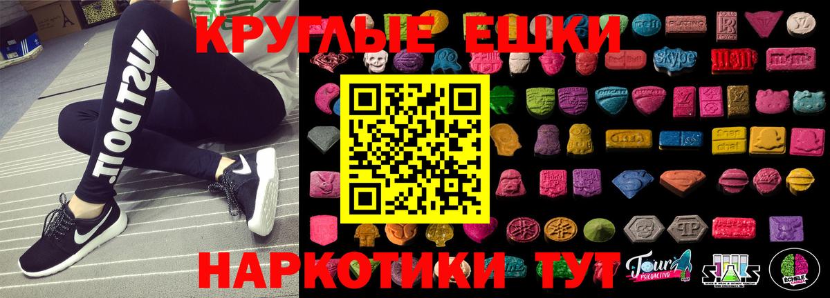 Ecstasy бентли  Экстази 280мг  Вход с VPN  гидра зеркало  Югорск 