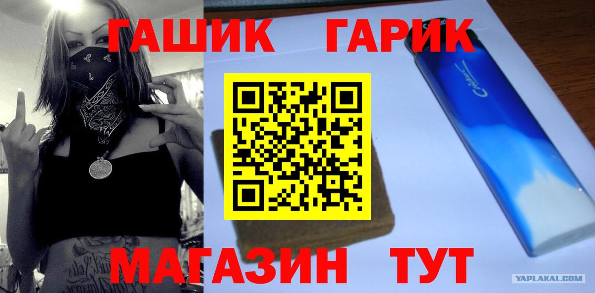 Гашиш 40% ТГК Югорск