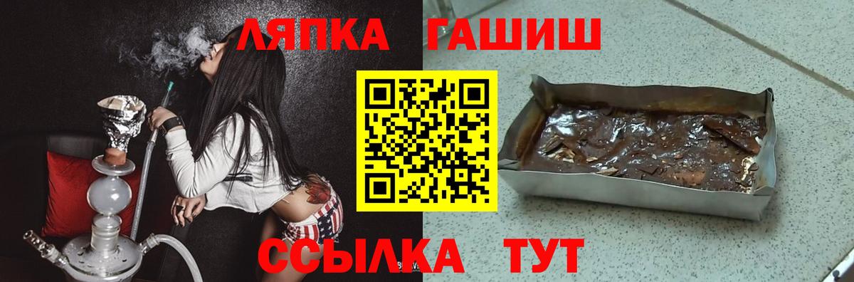 ГАШ Premium  Вход с VPN  ГАШ  ГАШ 40% ТГК  Югорск 