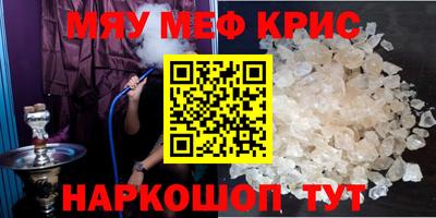 метадон Волгодонск