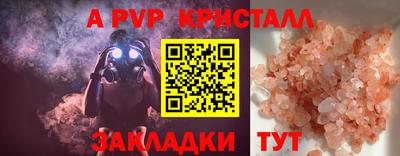 экстази Волжск