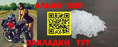 метадон Волгодонск