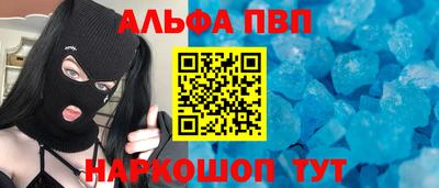 экстази Волжск