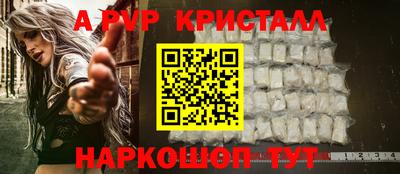 меф Волжский
