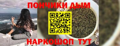 метадон Волгодонск