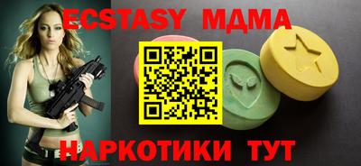 меф Волжский
