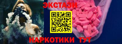 экстази Волжск