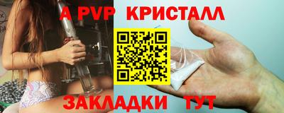 экстази Волжск