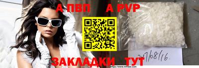 экстази Волжск