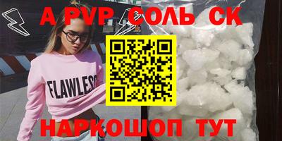 экстази Волжск