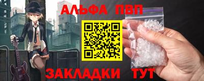 метадон Волгодонск