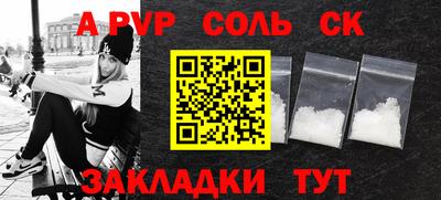 экстази Волжск