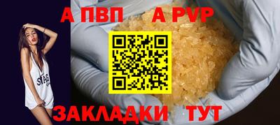 метадон Волгодонск