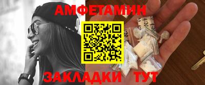 экстази Волжск