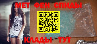 меф Волжский