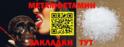 меф Волжский