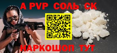 меф Волжский