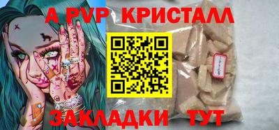 меф Волжский