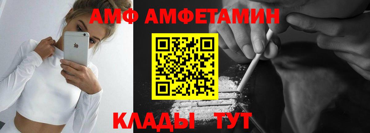 МЕТАМФЕТАМИН винт  МЕТАМФЕТАМИН винт  Югорск  Вход с VPN 