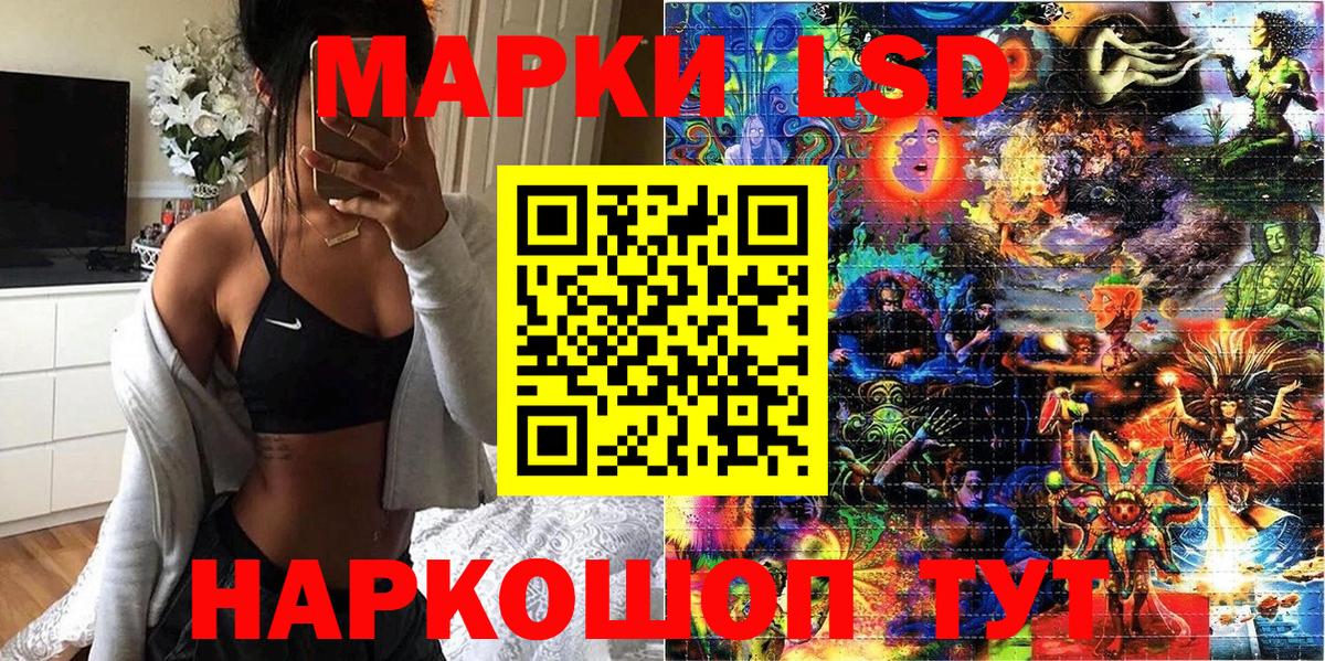 Марки N-bome 1500мкг Югорск