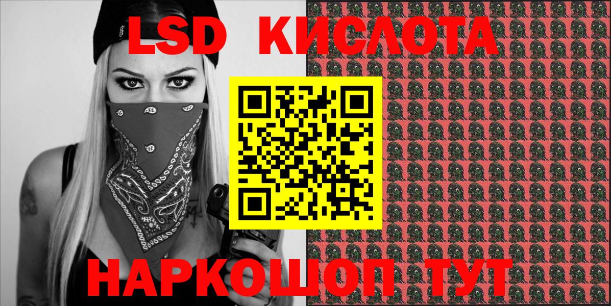 Марки N-bome 1,8мг  Вход с VPN  Югорск 
