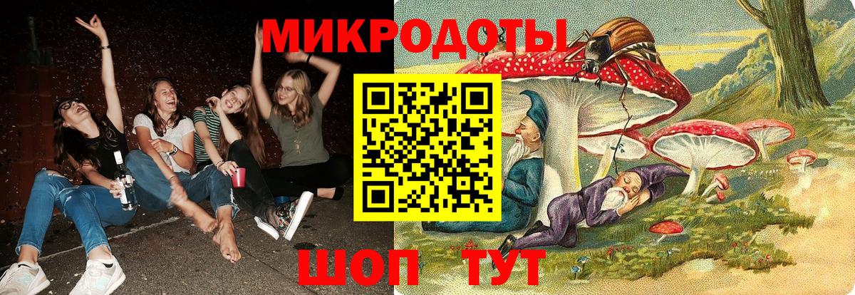 Галлюциногенные грибы MAGIC MUSHROOMS Югорск