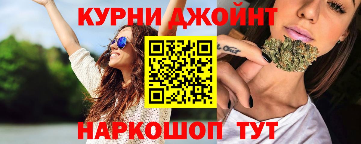 МАРИХУАНА MAZAR Югорск