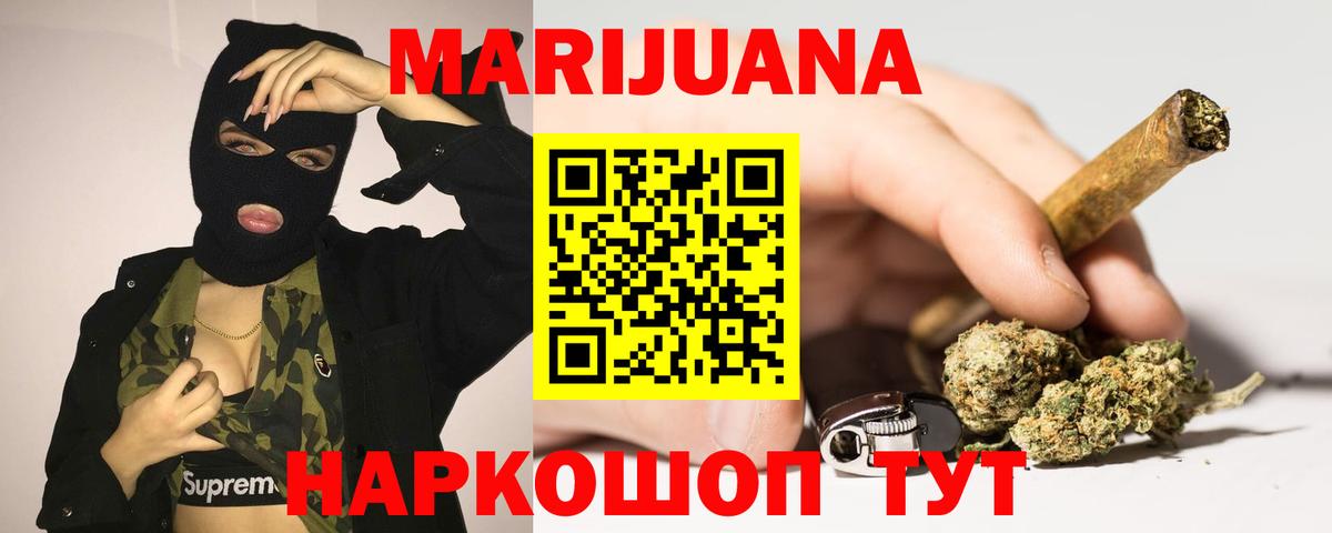 Бошки марихуана марихуана  Канабис OG Kush  Каннабис ГИДРОПОН  Югорск  Вход с VPN  Каннабис MAZAR 